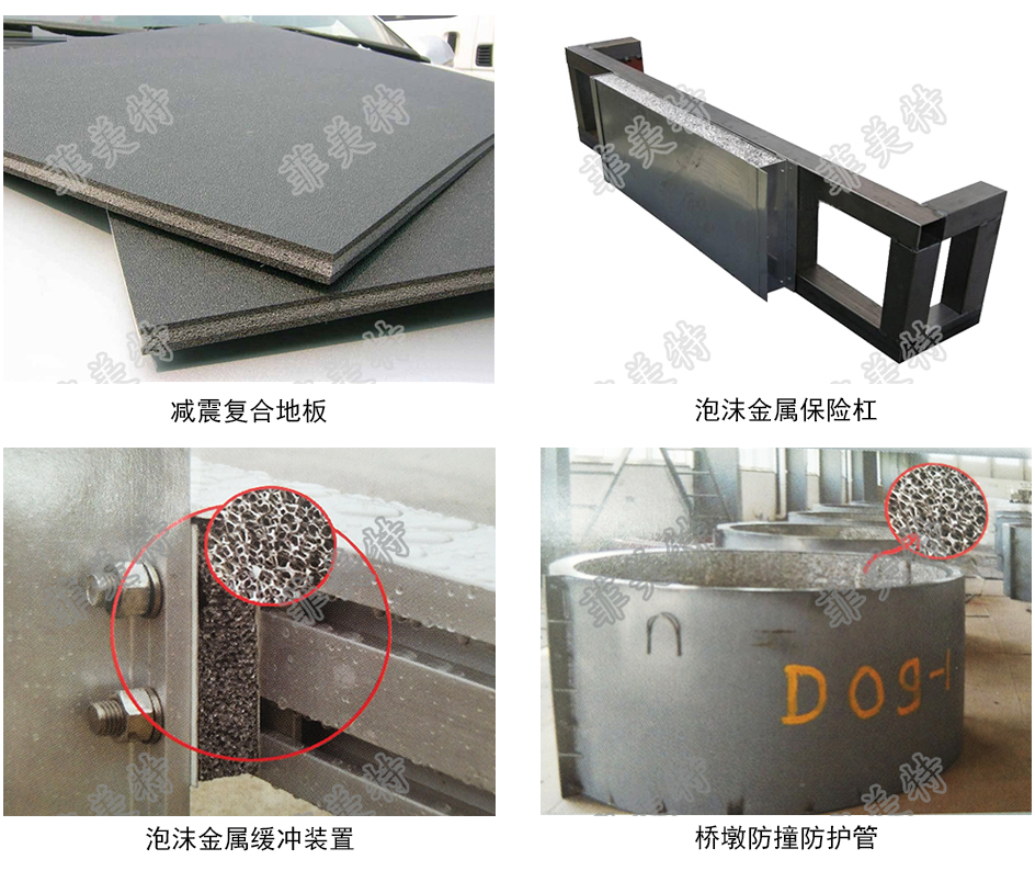 可減少不利震動、抑制、消除